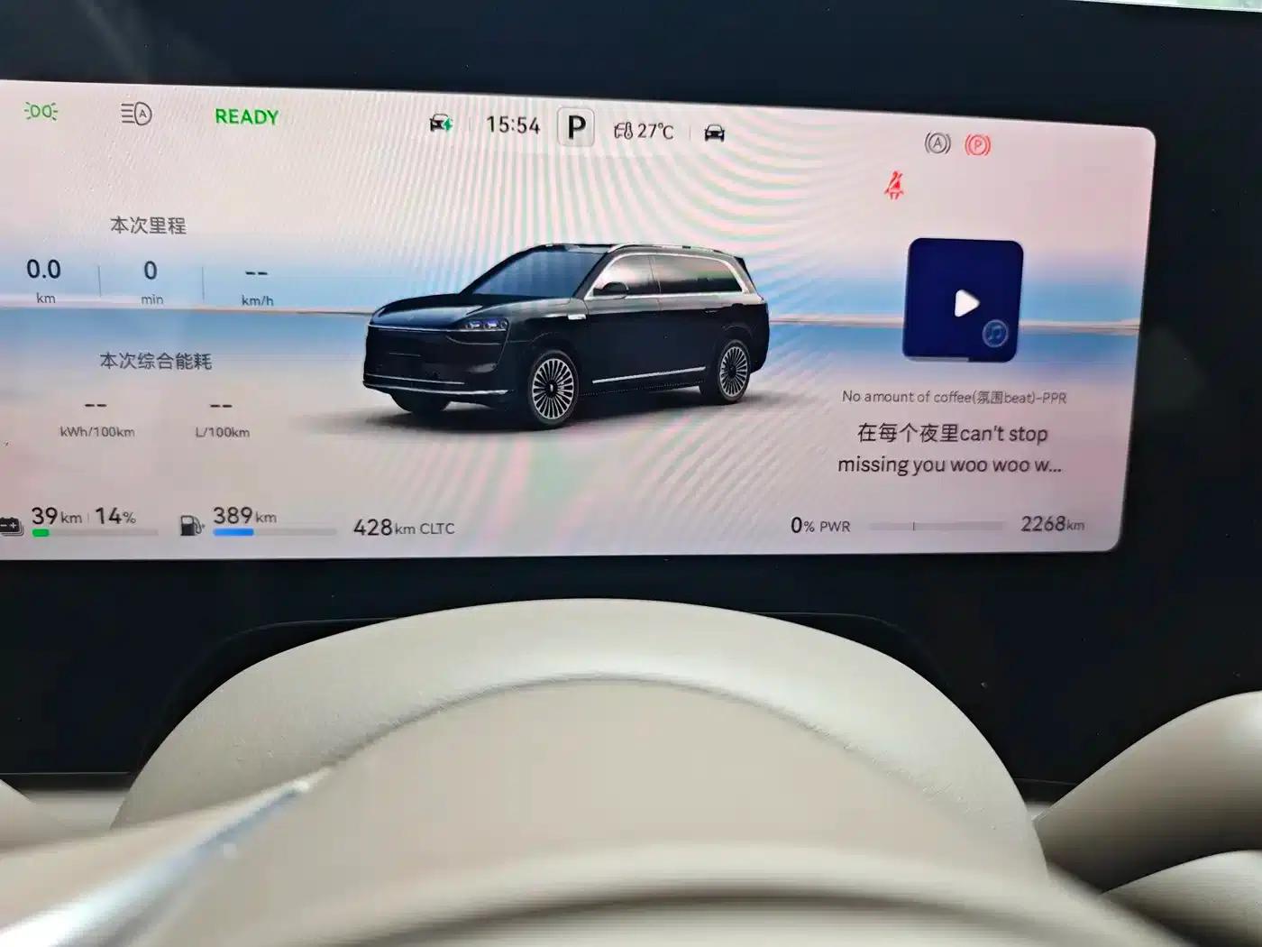 Wenjie M9 2025 Ultra Extended Range Edition 52kWh 6-Seat Version (192-line LiDAR) — миниатюра 5
