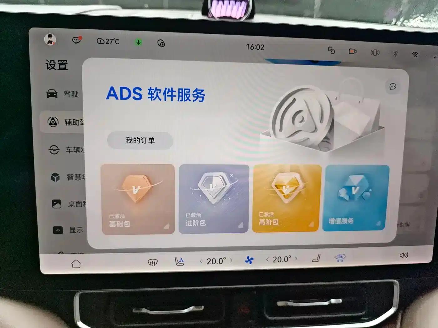 Wenjie M9 2025 Ultra Extended Range Edition 52kWh 6-Seat Version (192-line LiDAR) — миниатюра 6