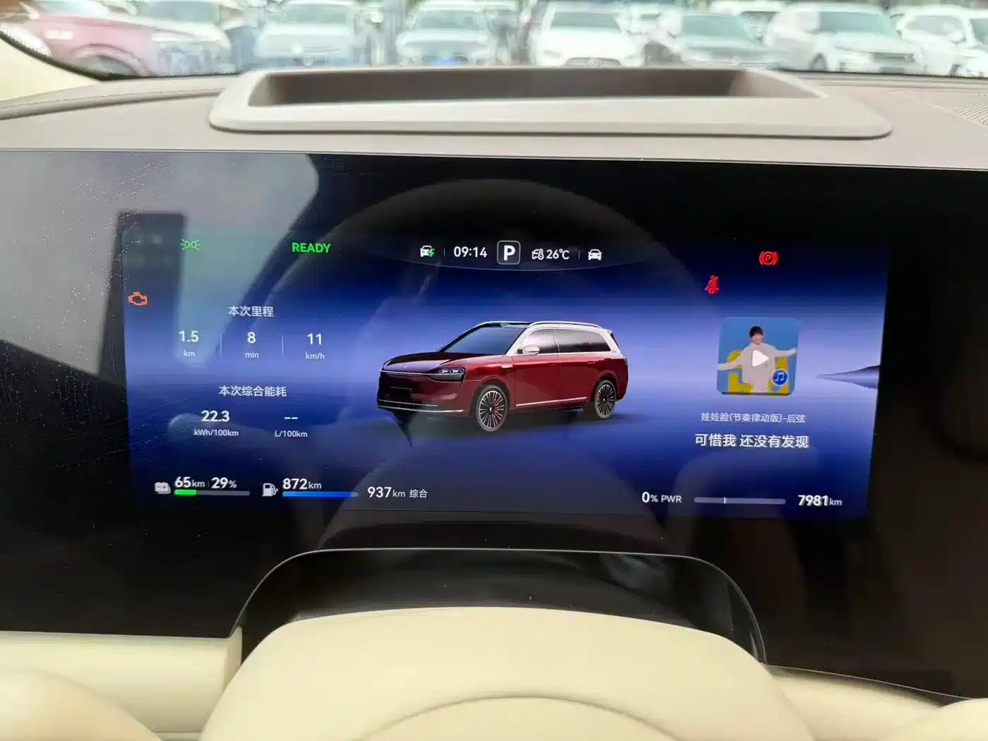 Wenjie M9 2025 Extended Range Ultra Edition 52kWh 5-Seat Version (192-line LiDAR) — миниатюра 10