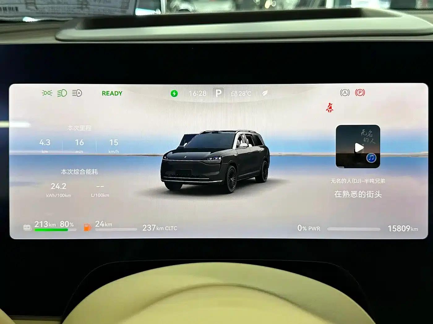 Wenjie M9 2025 Ultra Extended Range Edition 52kWh 6-Seat Version (192-line LiDAR) — миниатюра 50