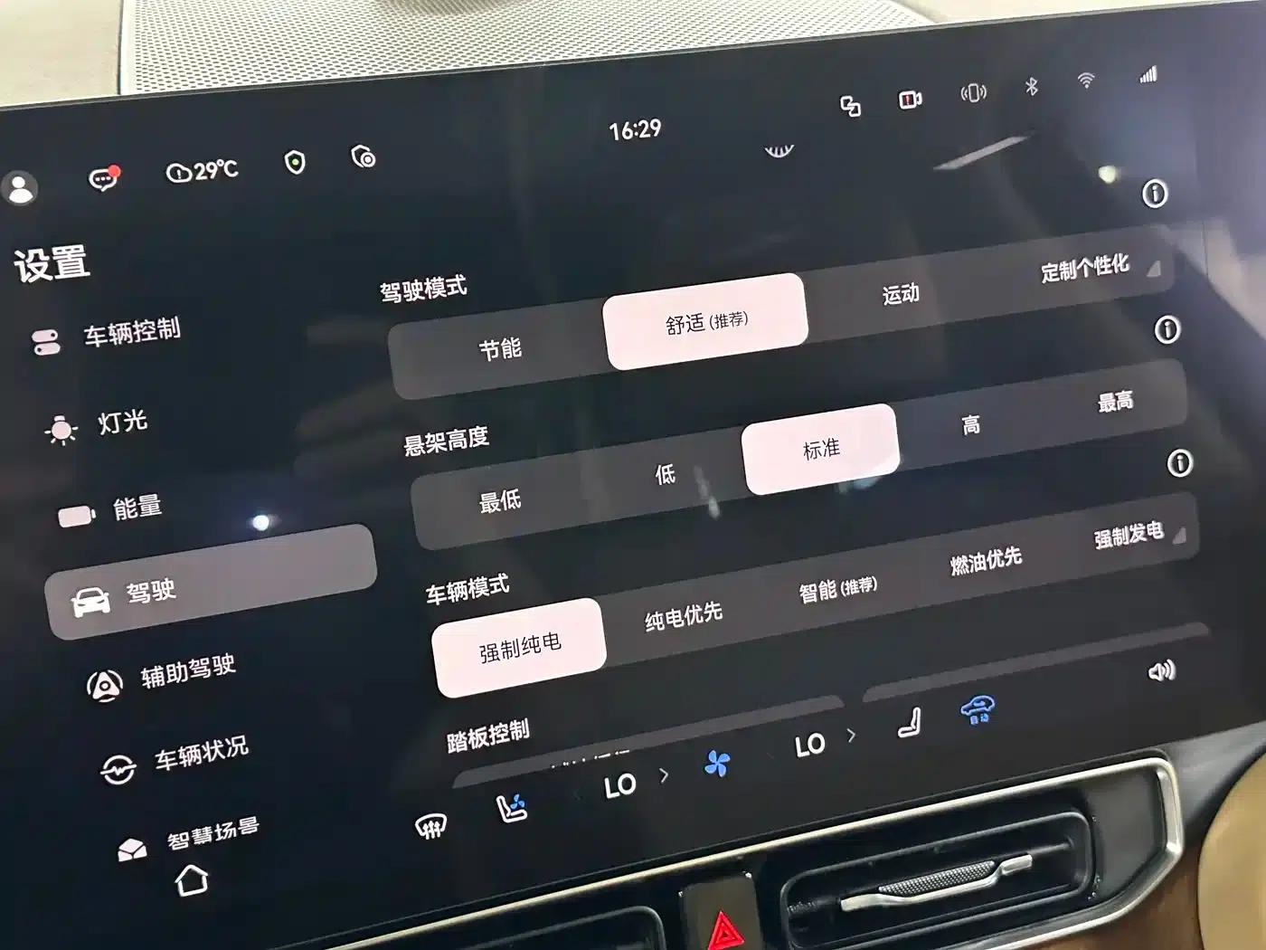 Wenjie M9 2025 Ultra Extended Range Edition 52kWh 6-Seat Version (192-line LiDAR) — миниатюра 52