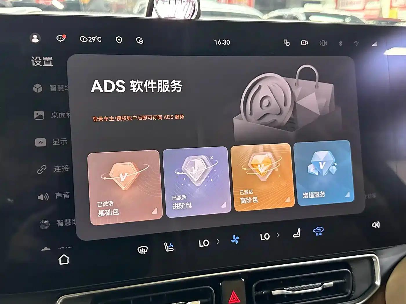 Wenjie M9 2025 Ultra Extended Range Edition 52kWh 6-Seat Version (192-line LiDAR) — миниатюра 54