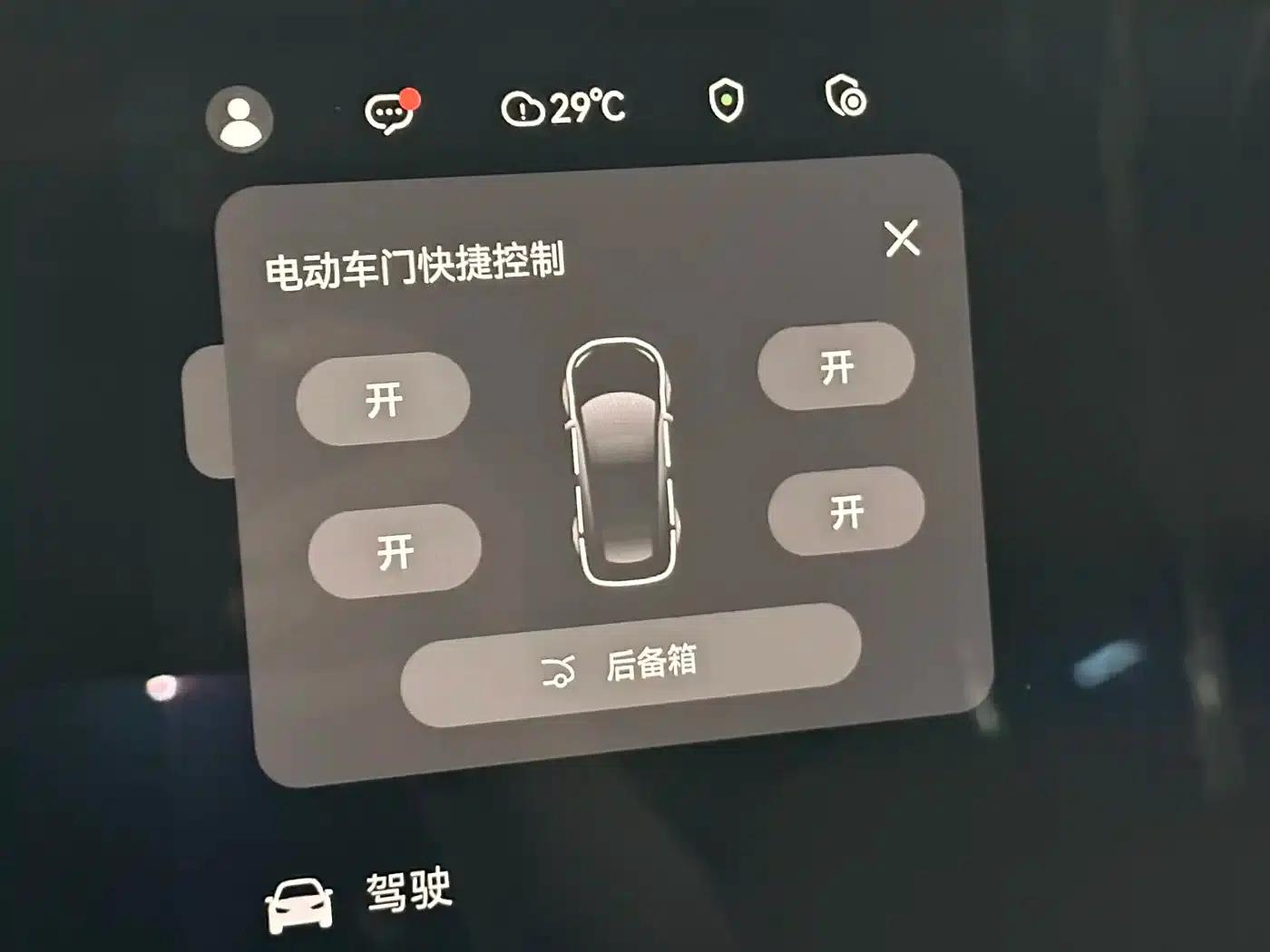 Wenjie M9 2025 Ultra Extended Range Edition 52kWh 6-Seat Version (192-line LiDAR) — миниатюра 57