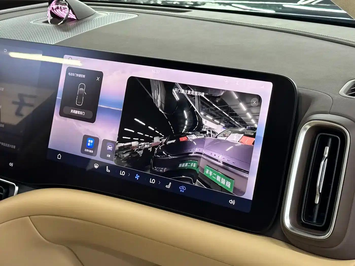 Wenjie M9 2025 Ultra Extended Range Edition 52kWh 6-Seat Version (192-line LiDAR) — миниатюра 58