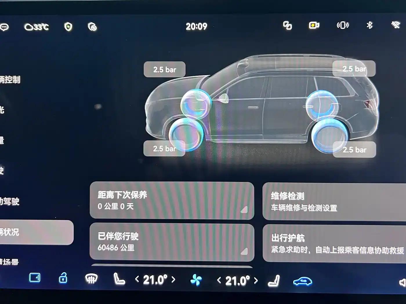 Wenjie M9 2024 Range Extended Ultra Edition 42kWh 6-Seater — миниатюра 9