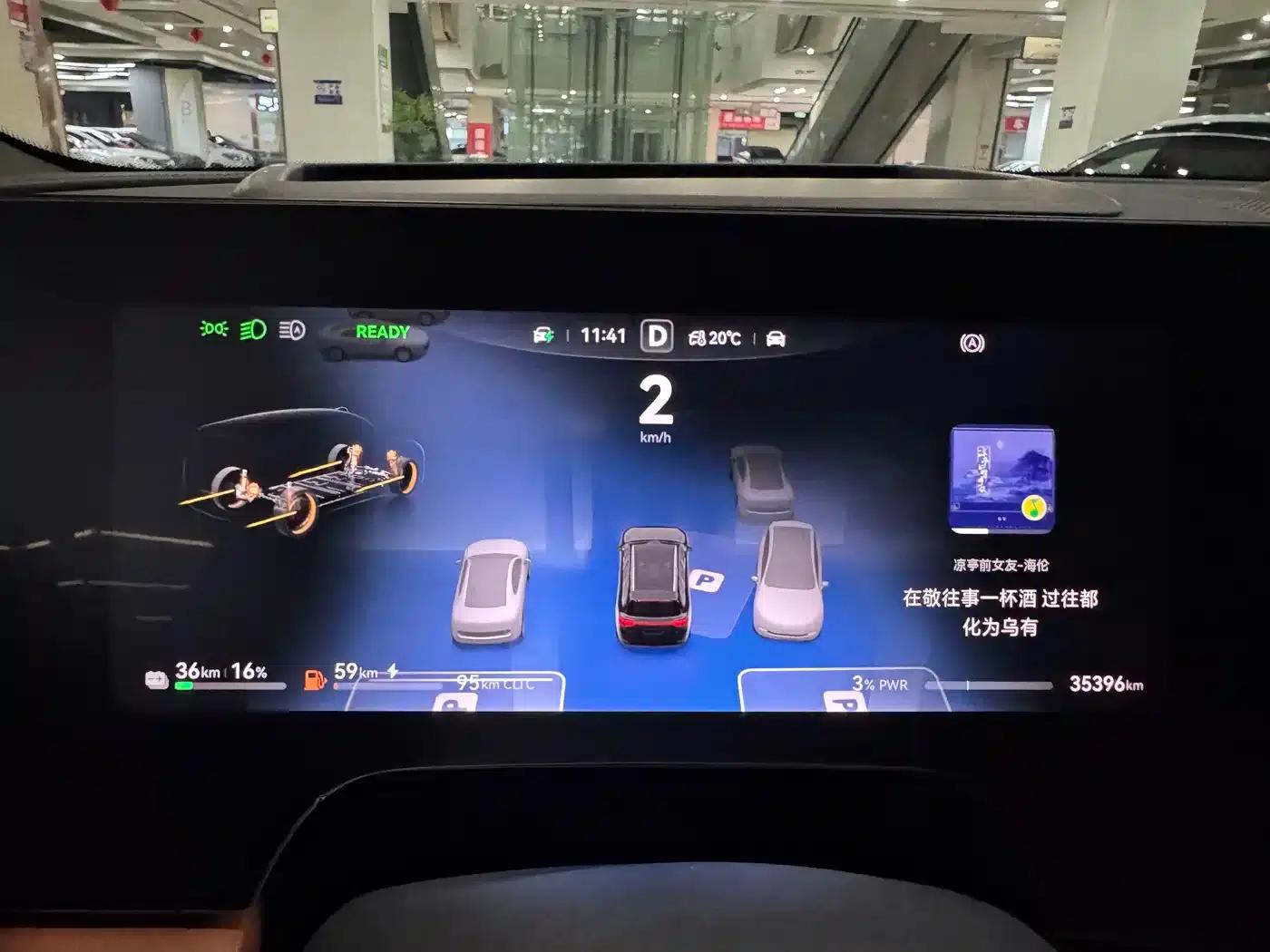 Wenjie M9 2024 Range Extended Max Edition 42kWh 6-Seater — миниатюра 18