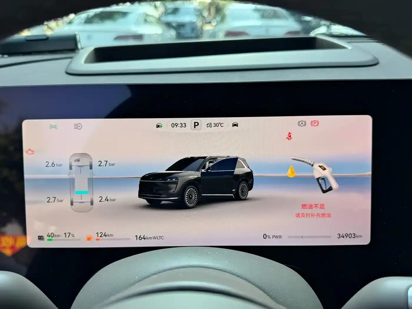 Wenjie M9 2024 Range Extended Ultra Edition 52kWh 5-Seater — миниатюра 4