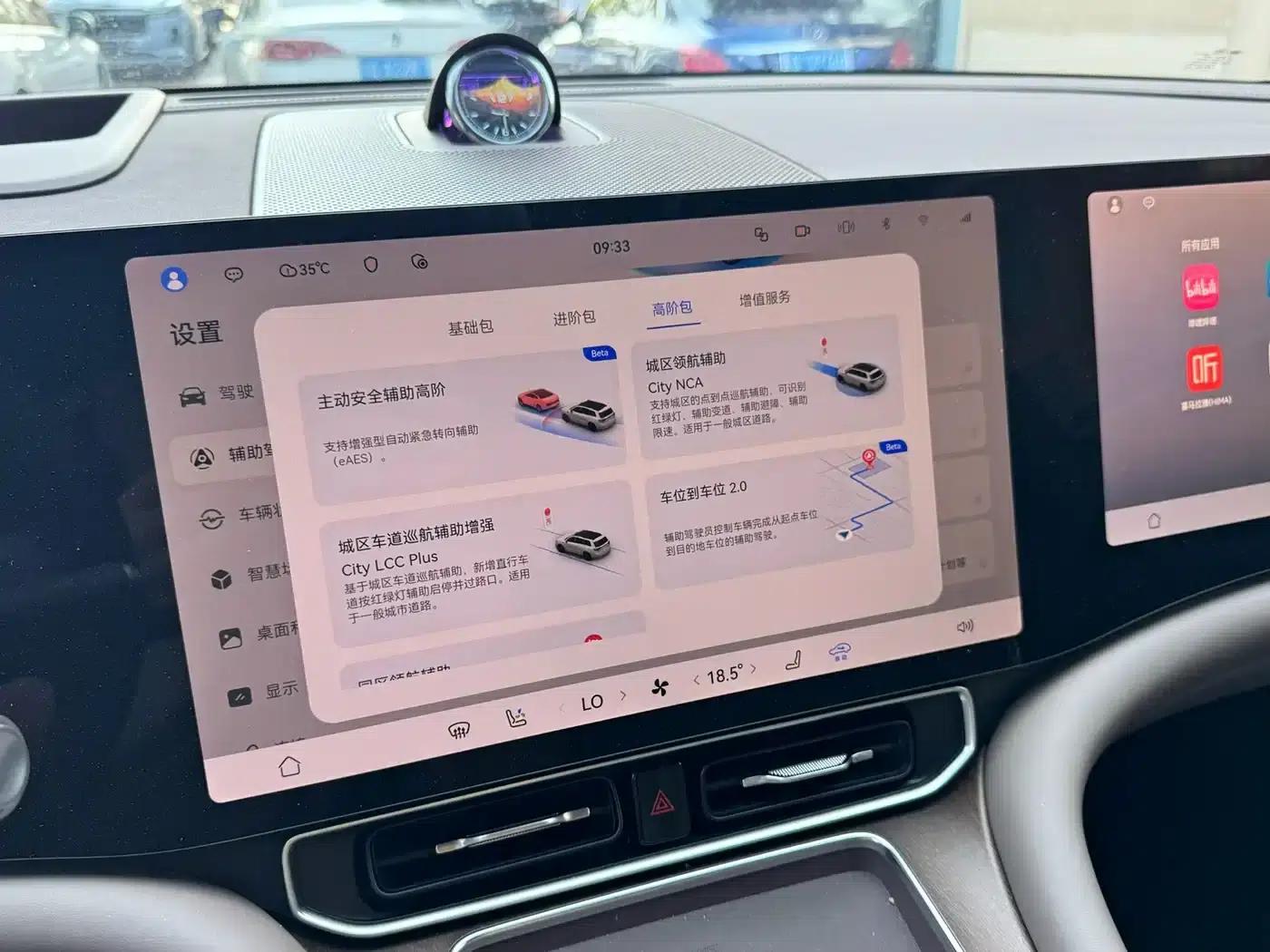 Wenjie M9 2024 Range Extended Ultra Edition 52kWh 5-Seater — миниатюра 5