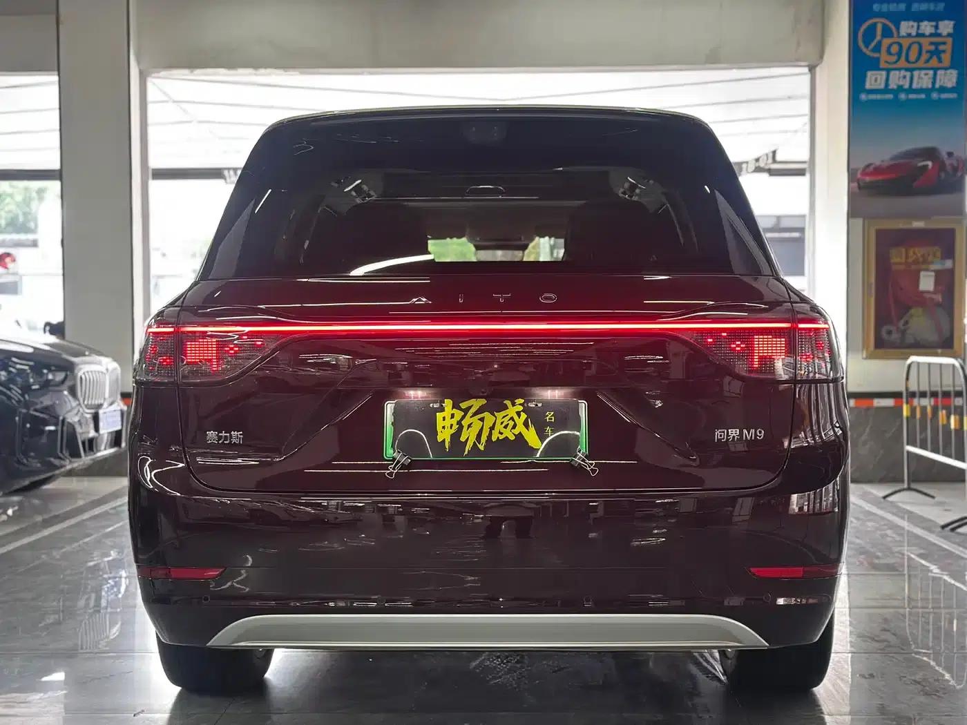 Wenjie M9 2025 Ultra Extended Range Edition (52kWh, 6-seater, 192-line LiDAR) — миниатюра 7