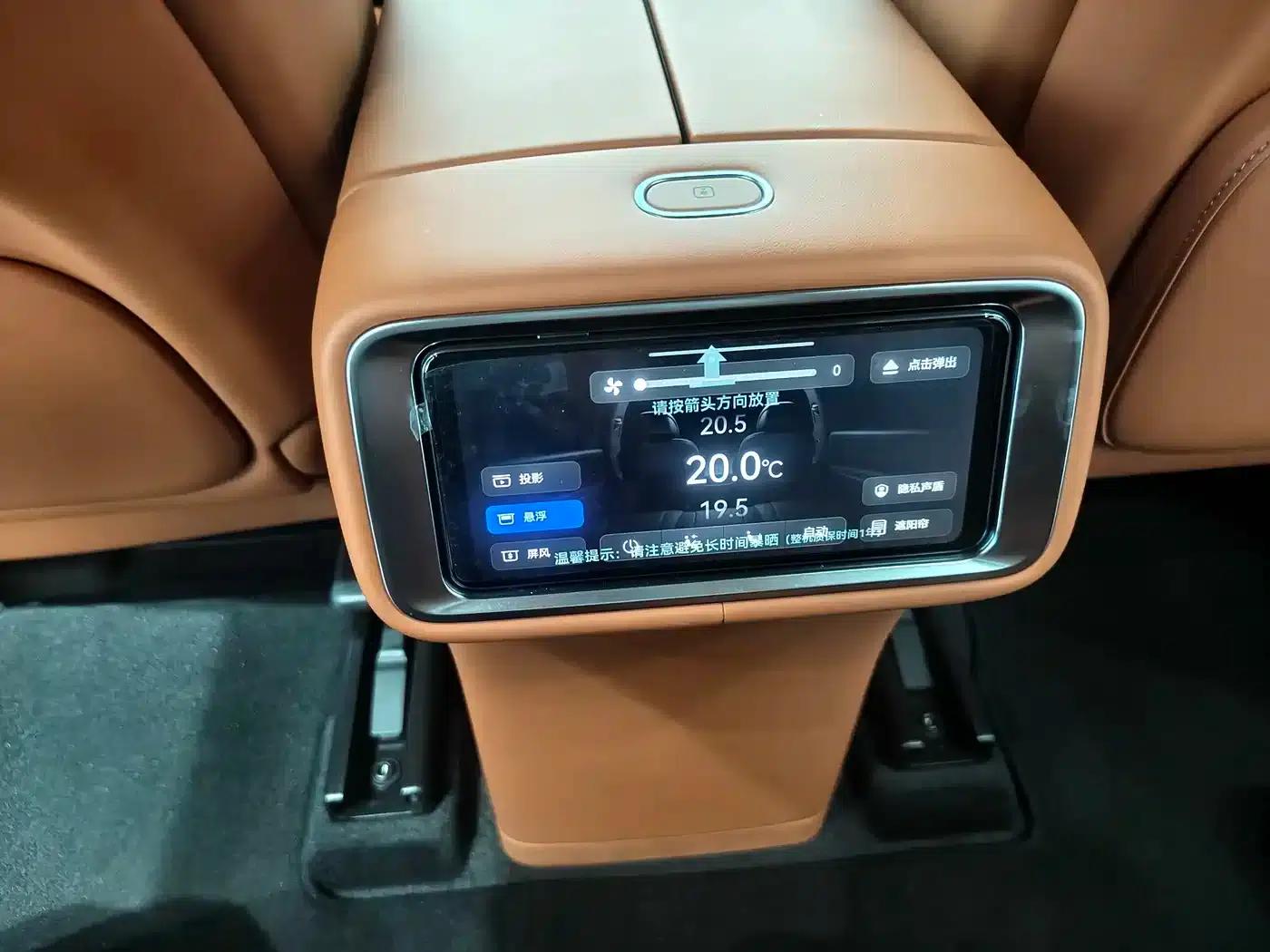 Wenjie M9 2025 Extended Range Ultra Edition 52kWh 5-Seat Version (192-line LiDAR) — миниатюра 14