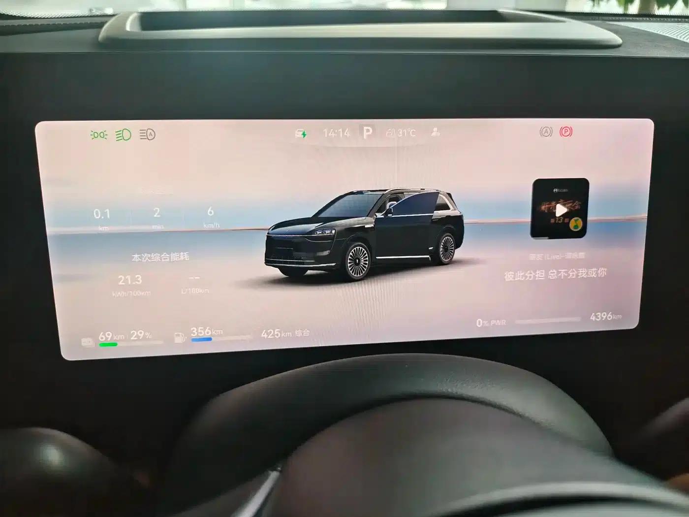 Wenjie M9 2025 Extended Range Ultra Edition 52kWh 5-Seat Version (192-line LiDAR) — миниатюра 7
