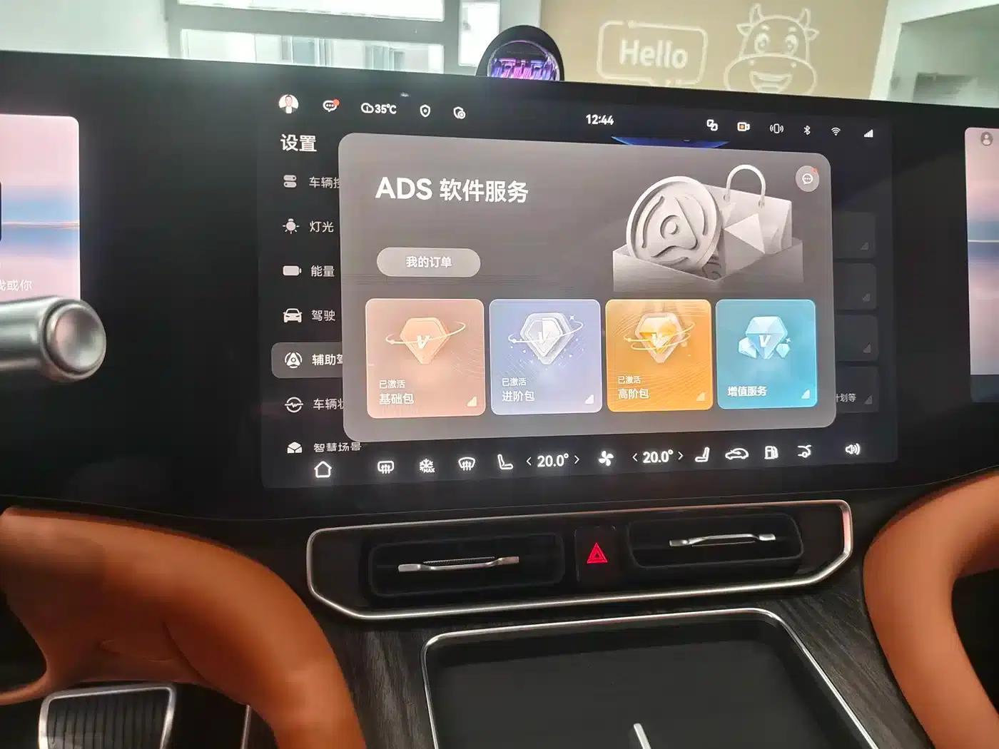 Wenjie M9 2025 Extended Range Ultra Edition 52kWh 5-Seat Version (192-line LiDAR) — миниатюра 10