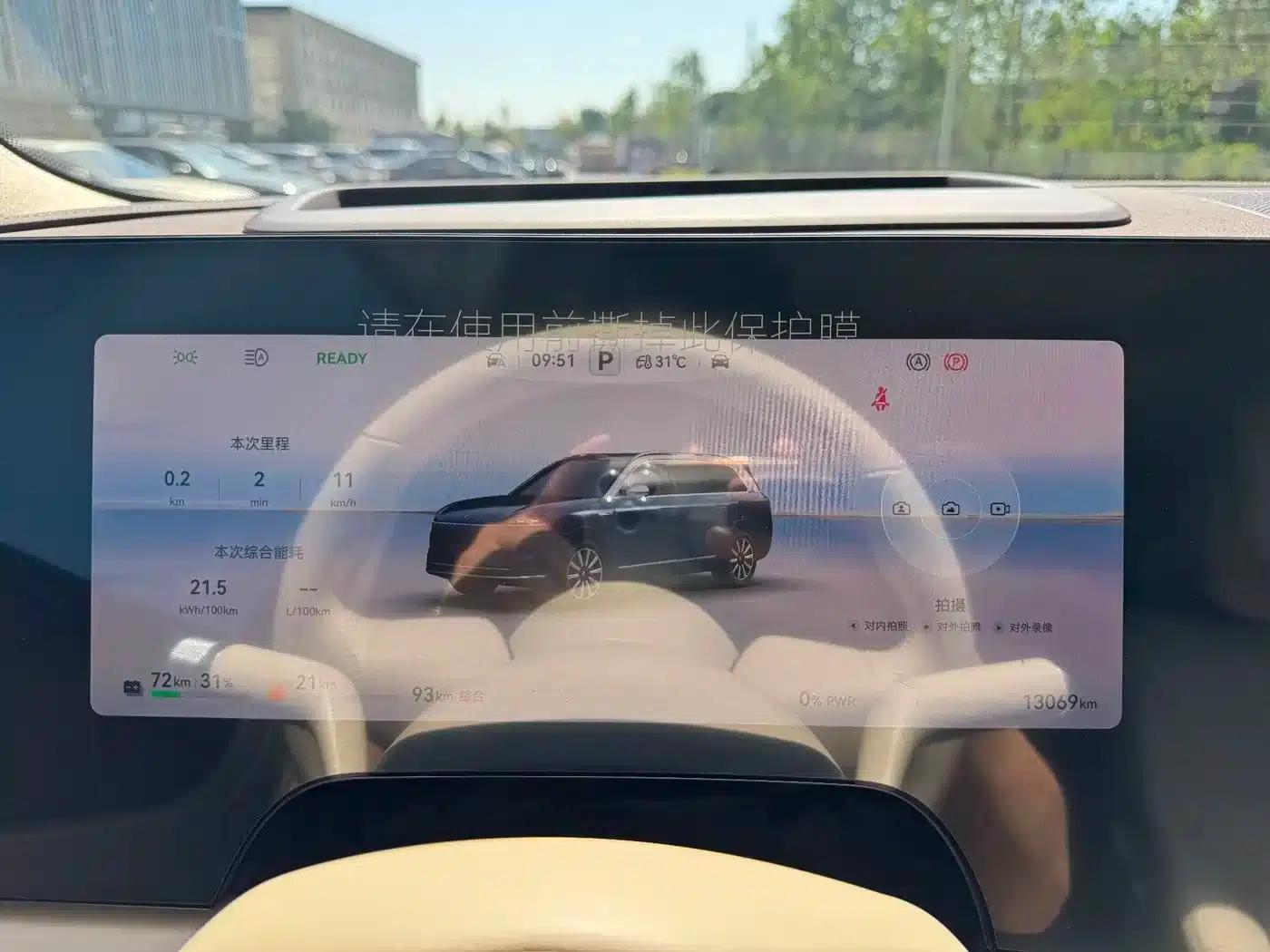 Wenjie M9 2025 Ultra Extended Range Edition (52kWh, 6-seater, 192-line LiDAR) — миниатюра 14