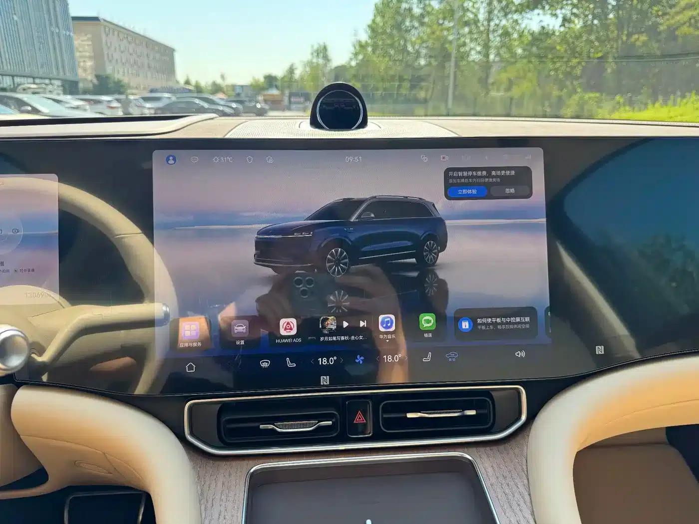 Wenjie M9 2025 Ultra Extended Range Edition (52kWh, 6-seater, 192-line LiDAR) — миниатюра 15