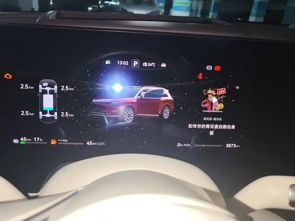 Wenjie M9 2025 Ultra Extended Range Edition (52kWh, 5-seater, 192-line LiDAR) — миниатюра 18