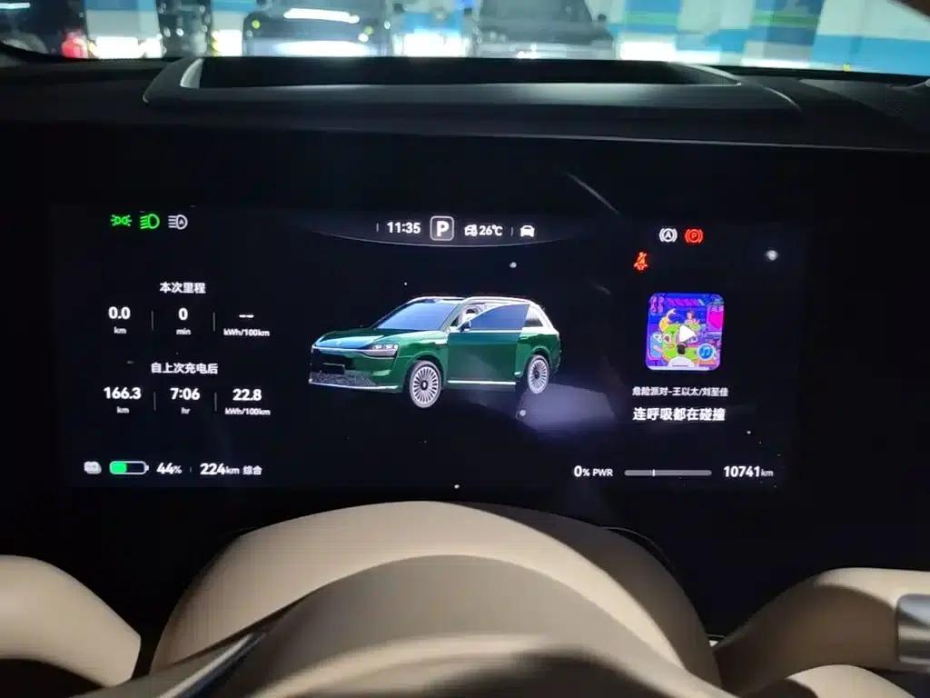 Wenjie M9 2025 Pure Electric Ultra Edition (100kWh, 6-seater, 192-line LiDAR) — миниатюра 18