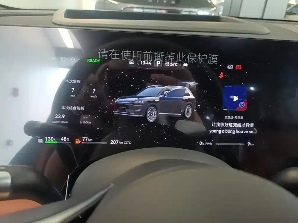 Wenjie M9 2025 Ultra Extended Range Edition (52kWh, 6-seater, 192-line LiDAR) — миниатюра 18