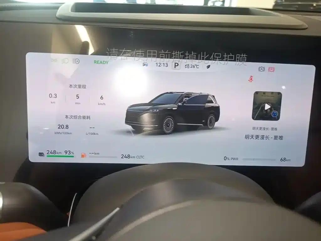 Wenjie M9 2025 Ultra Extended Range Edition (52kWh, 6-seater, 192-line LiDAR) — миниатюра 18