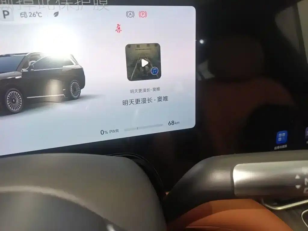 Wenjie M9 2025 Ultra Extended Range Edition (52kWh, 6-seater, 192-line LiDAR) — миниатюра 19