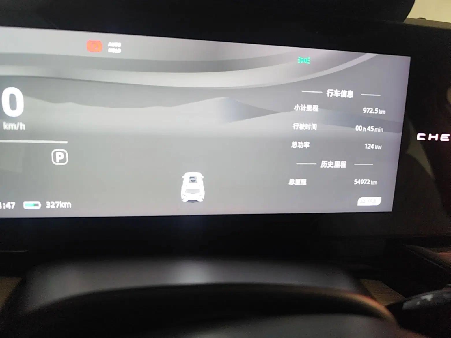 Chery New Energy eQ7 2024 512 km Leisure Edition — миниатюра 14