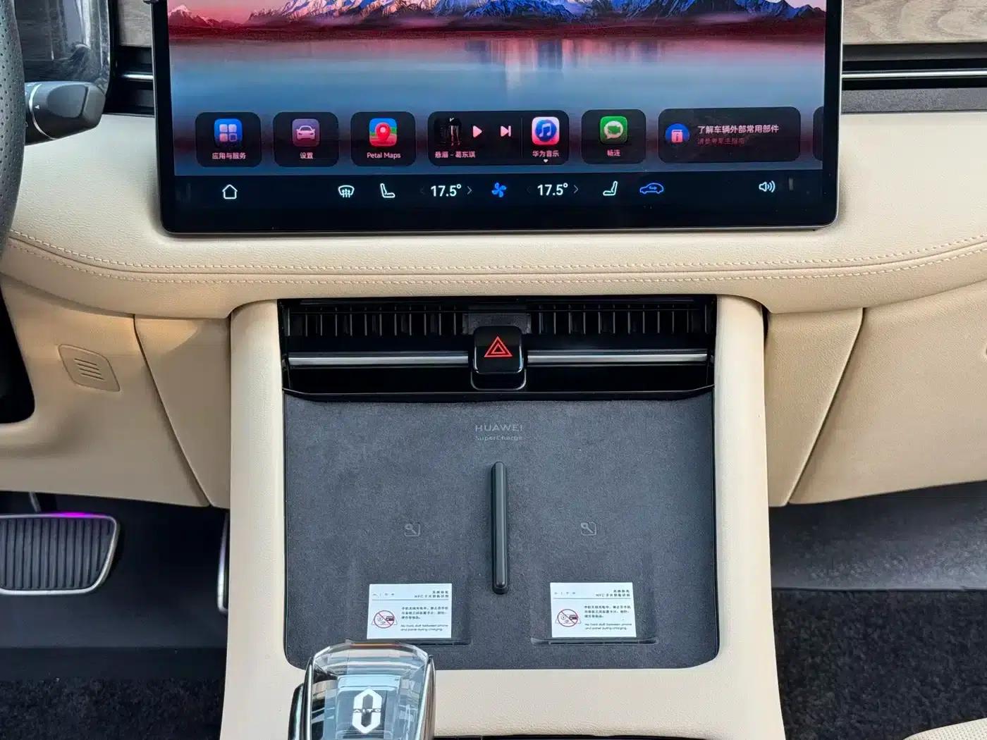 Wenjie M7 2022 1.5T AWD Luxury Edition — миниатюра 24