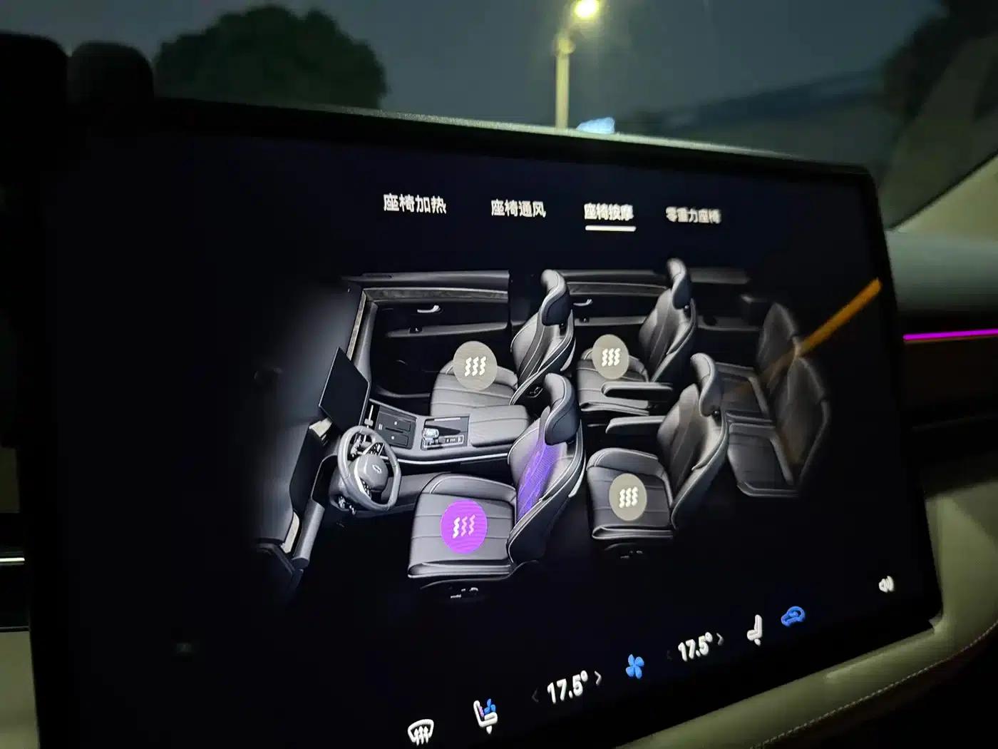 Wenjie M7 2022 1.5T AWD Luxury Edition — миниатюра 31
