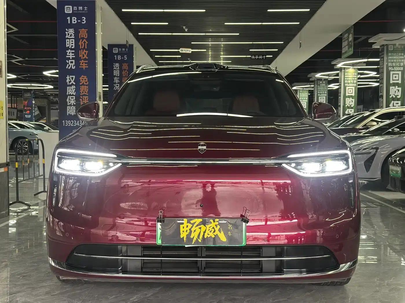 Wenjie M7 2026 Model Extended Range Ultra 4WD Version (5 Seats, 192-line LiDAR) — миниатюра 2
