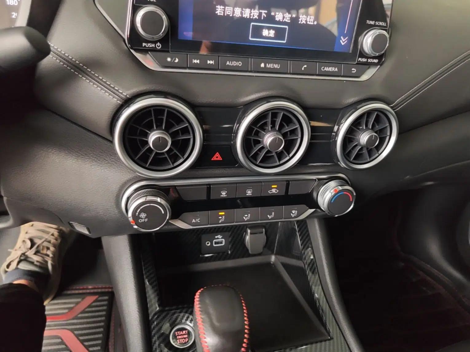 Nissan Sylphy 2021 1.6L XL CVT Enjoyment Edition — миниатюра 15
