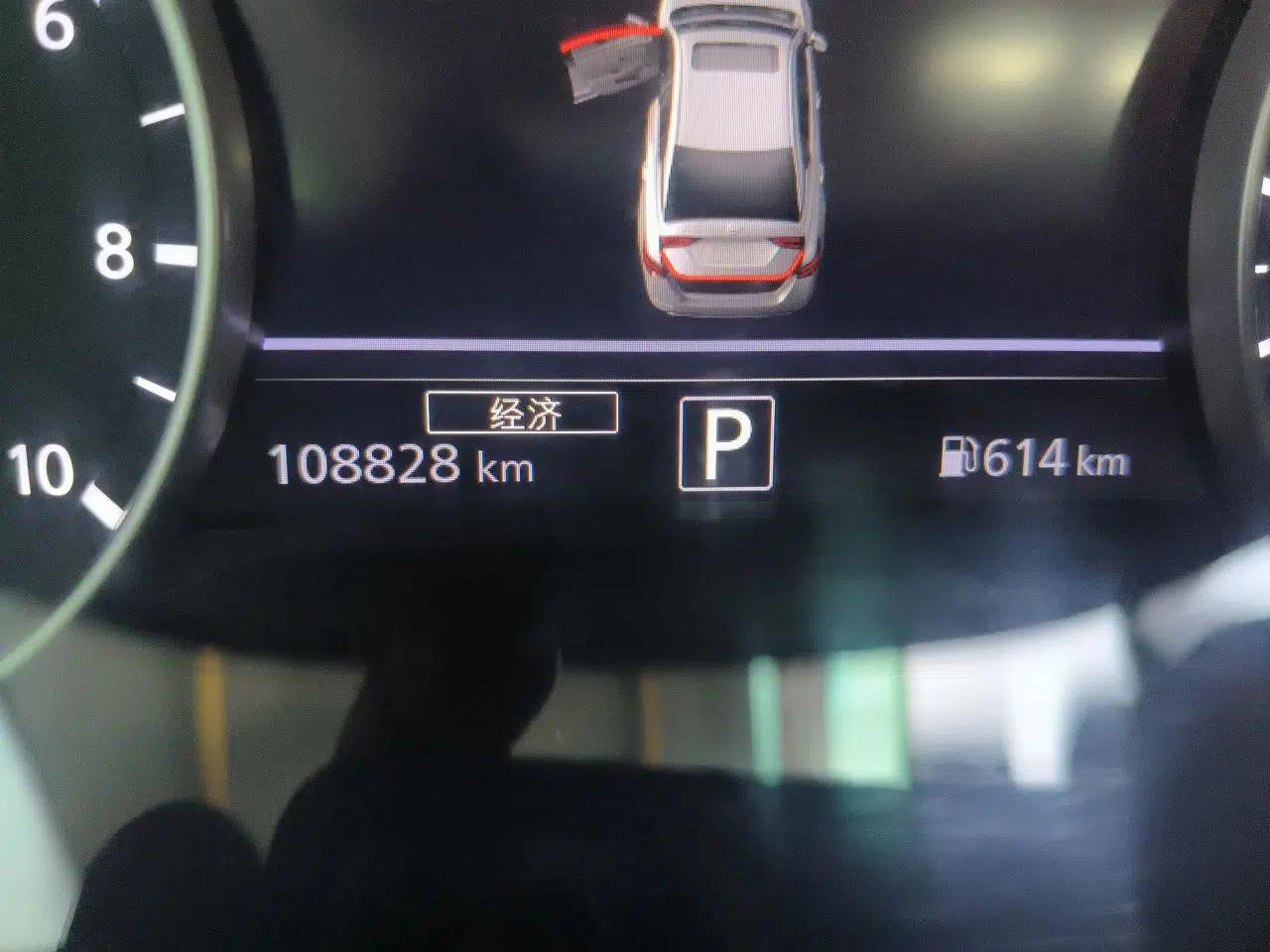Nissan Sylphy 2022 e-POWER All-Electric Drive Pro — миниатюра 12