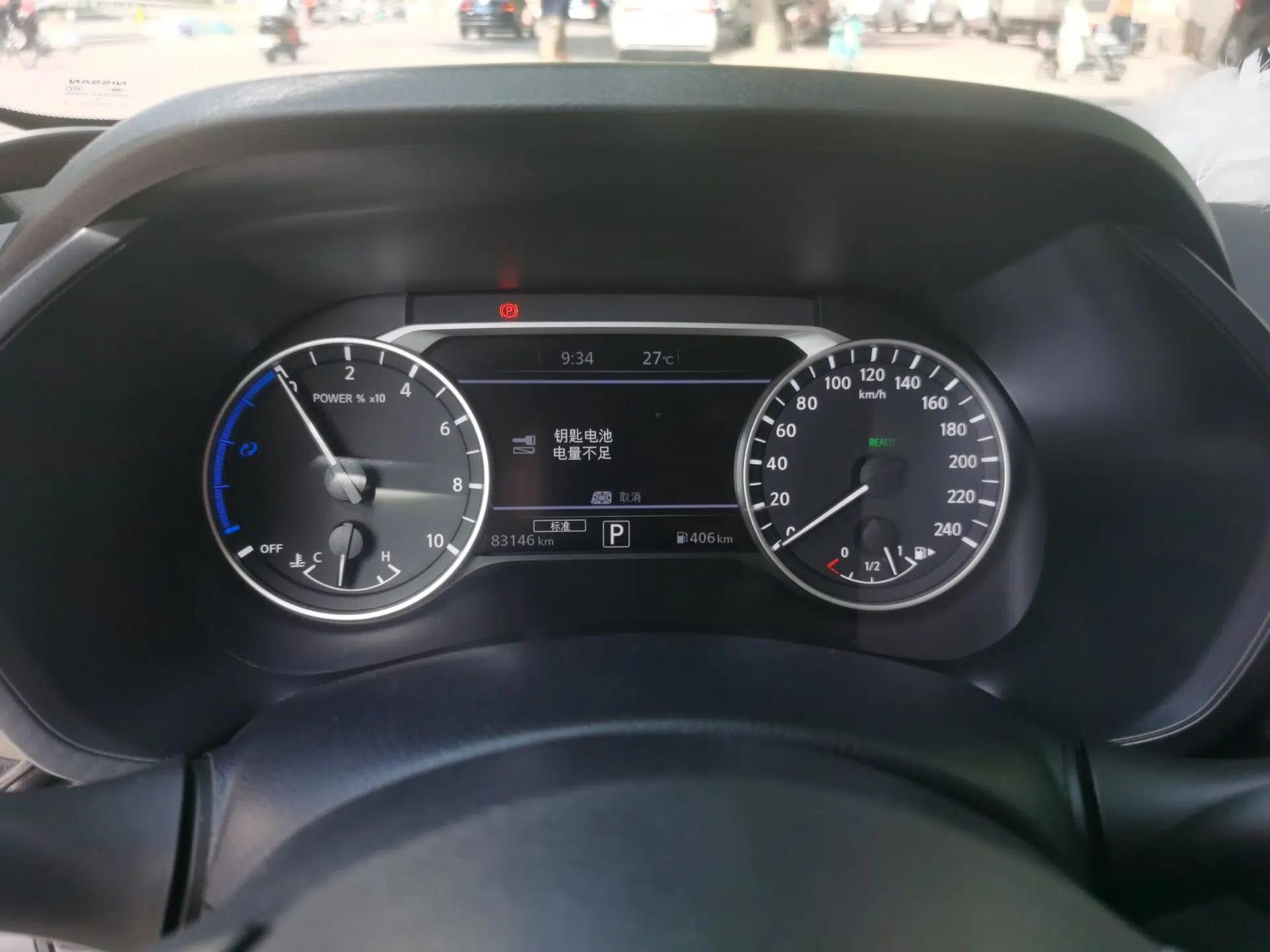 Nissan Sylphy 2022 Electric-Drive e-POWER Super Connect PLUS — миниатюра 8