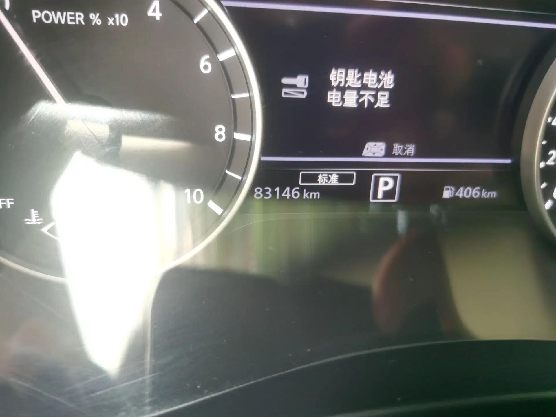 Nissan Sylphy 2022 Electric-Drive e-POWER Super Connect PLUS — миниатюра 9