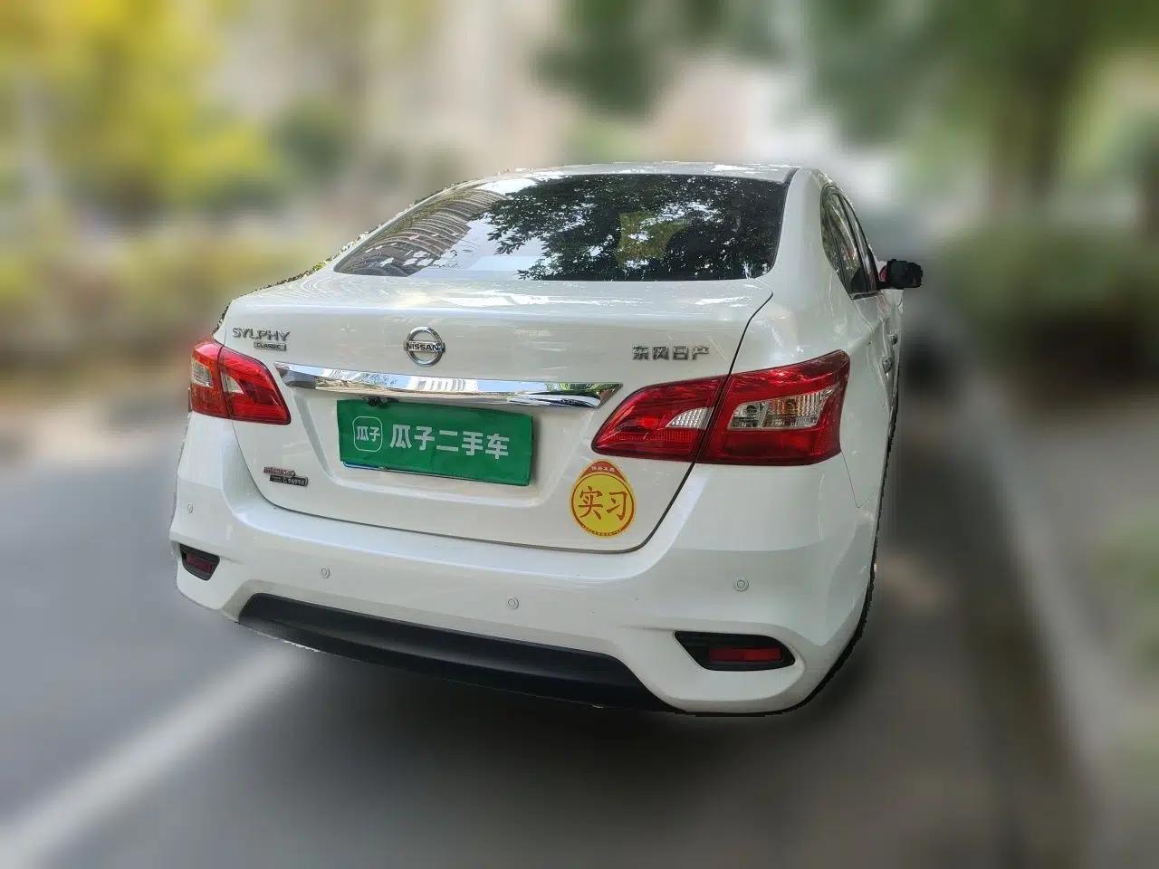 Nissan Sylphy 2022 Classic 1.6XE CVT Comfort Edition — миниатюра 6