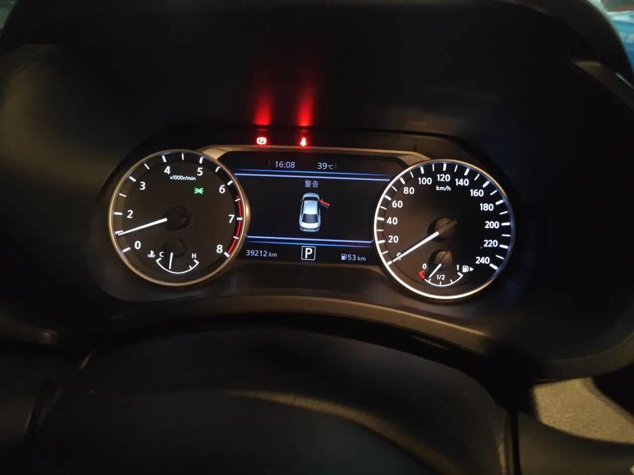 Nissan Sylphy 2023 1.6L CVT Smart Drive Version — миниатюра 12