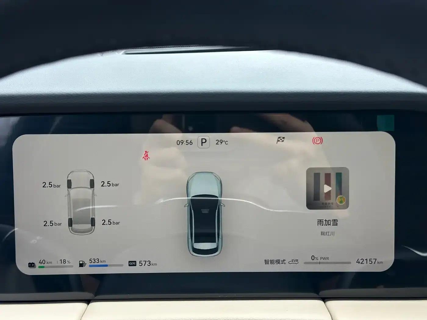 Wenjie M5 2023 Extended Range 4WD Intelligent Driving Edition — миниатюра 11