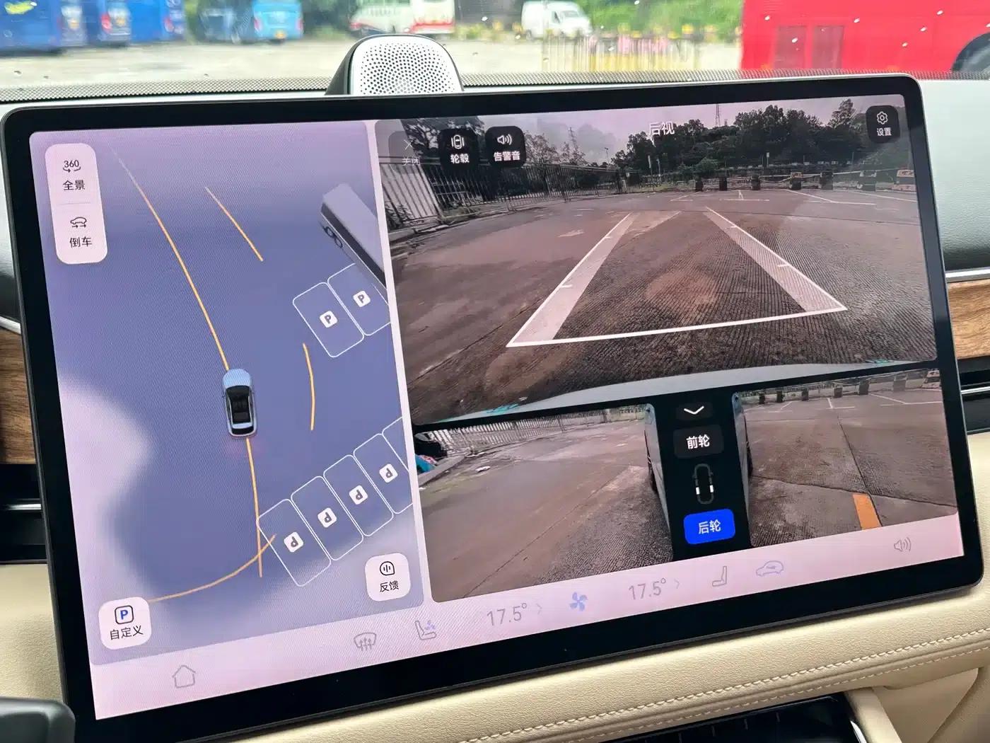 Wenjie M5 2023 Extended Range 4WD Intelligent Driving Edition — миниатюра 12