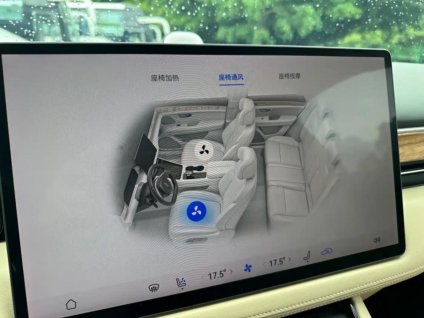 Wenjie M5 2023 Extended Range 4WD Intelligent Driving Edition — миниатюра 14