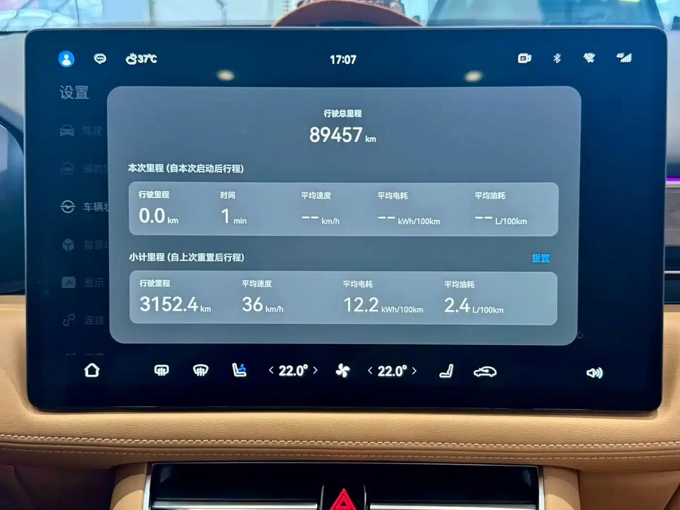 Wenjie M5 2022 Extended Range 4WD Flagship Edition — миниатюра 16