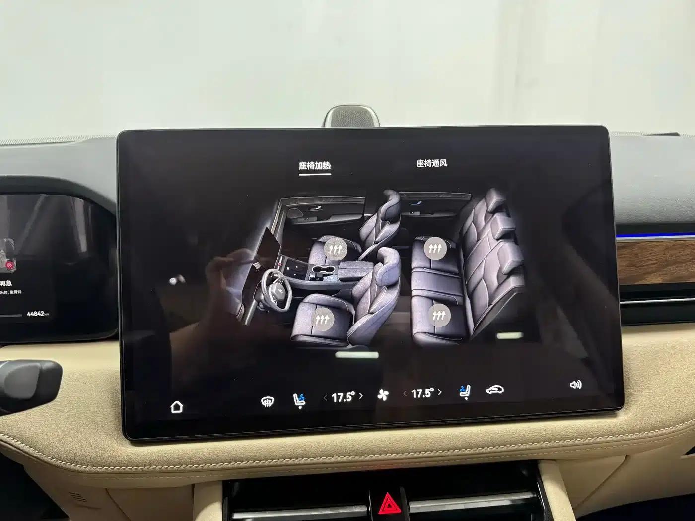 Wenjie M5 2022 Pure Electric Rear-Wheel Drive Standard Edition — миниатюра 11