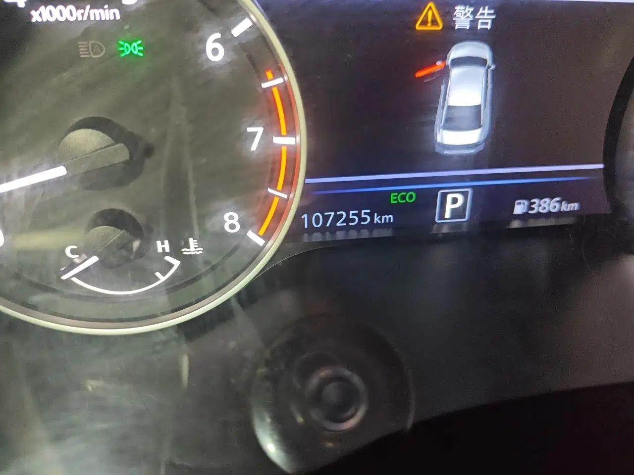 Nissan Teana 2020 Revised Version 2.0L XL Upper Smart Drive Edition — миниатюра 12
