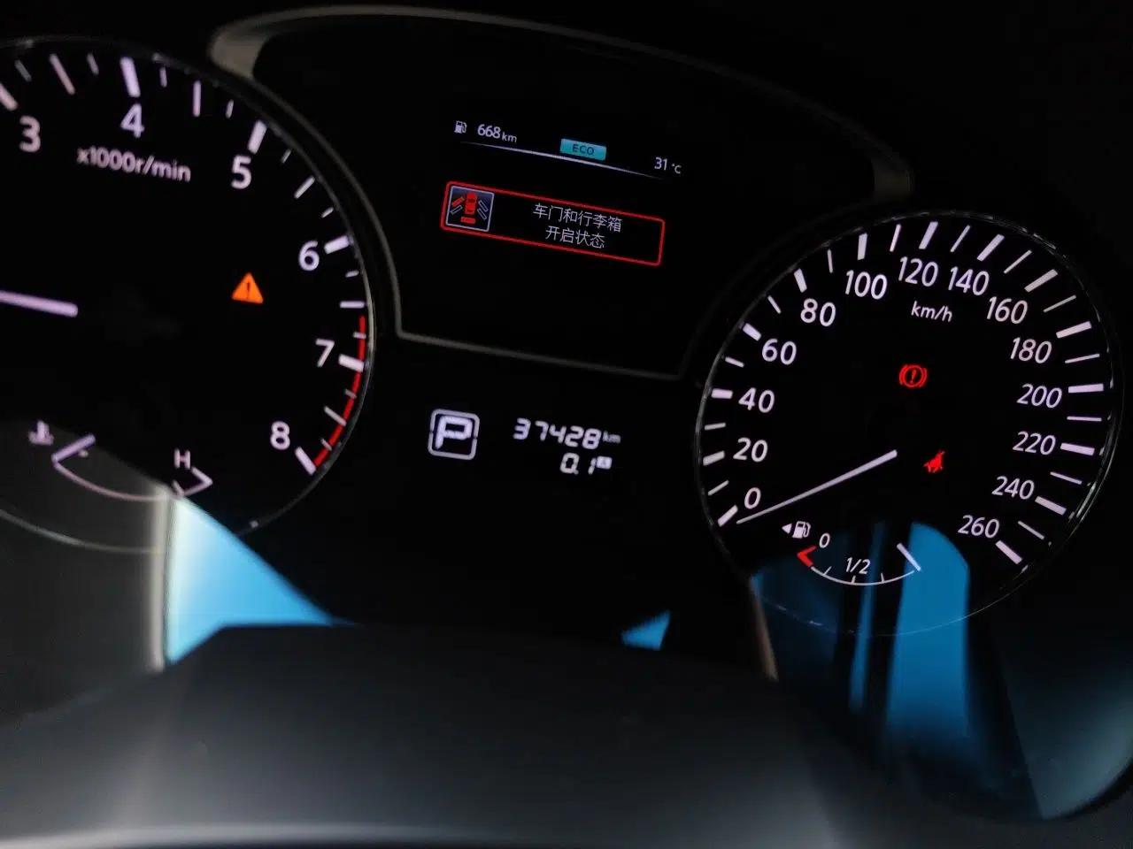 Nissan Teana 2016 Revised Version 2.0L XL Comfort Edition — миниатюра 12