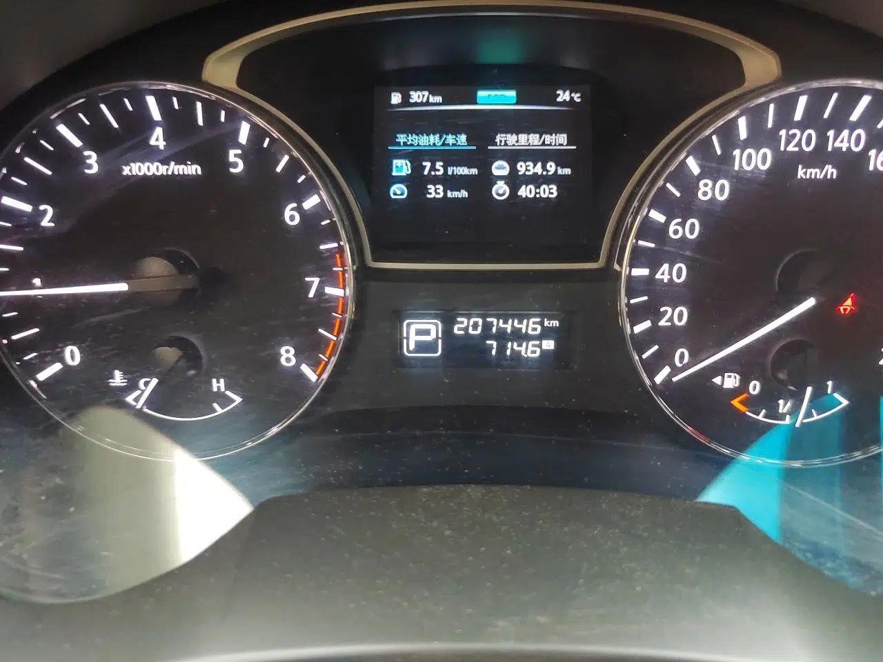 Nissan Teana 2013 2.0L XL Comfort Edition — миниатюра 12