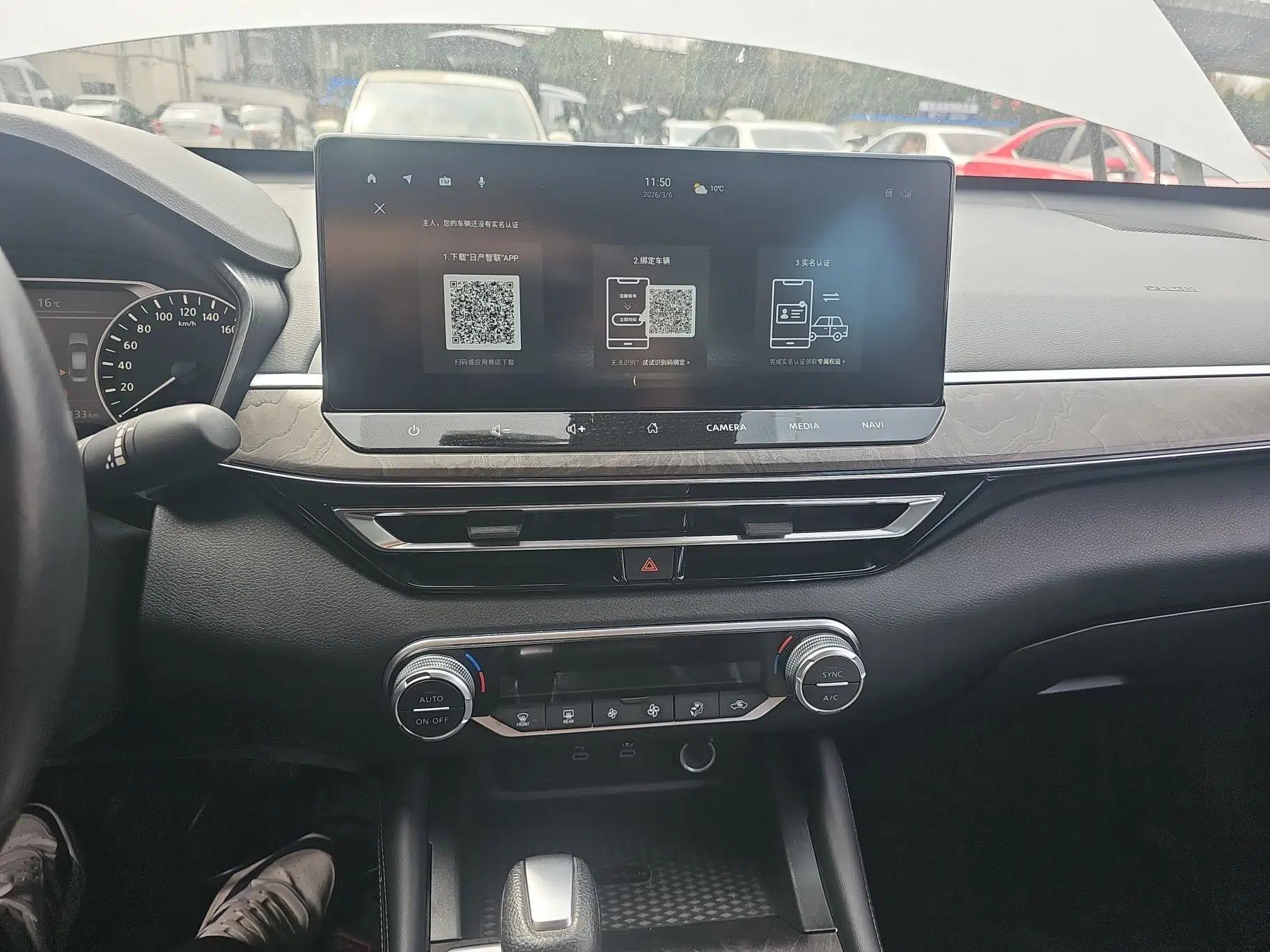 Nissan Teana 2022 2.0L XL-TLS Enjoyment Edition — миниатюра 15