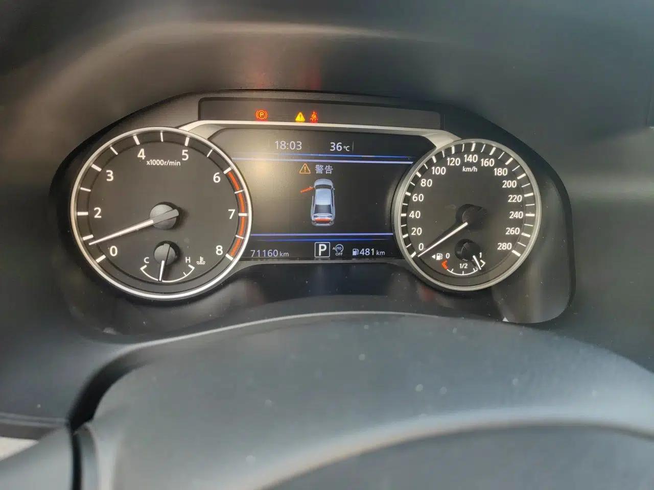 Nissan Teana 2021 2.0T XL Upper AD1 Smart Navigation Edition — миниатюра 12