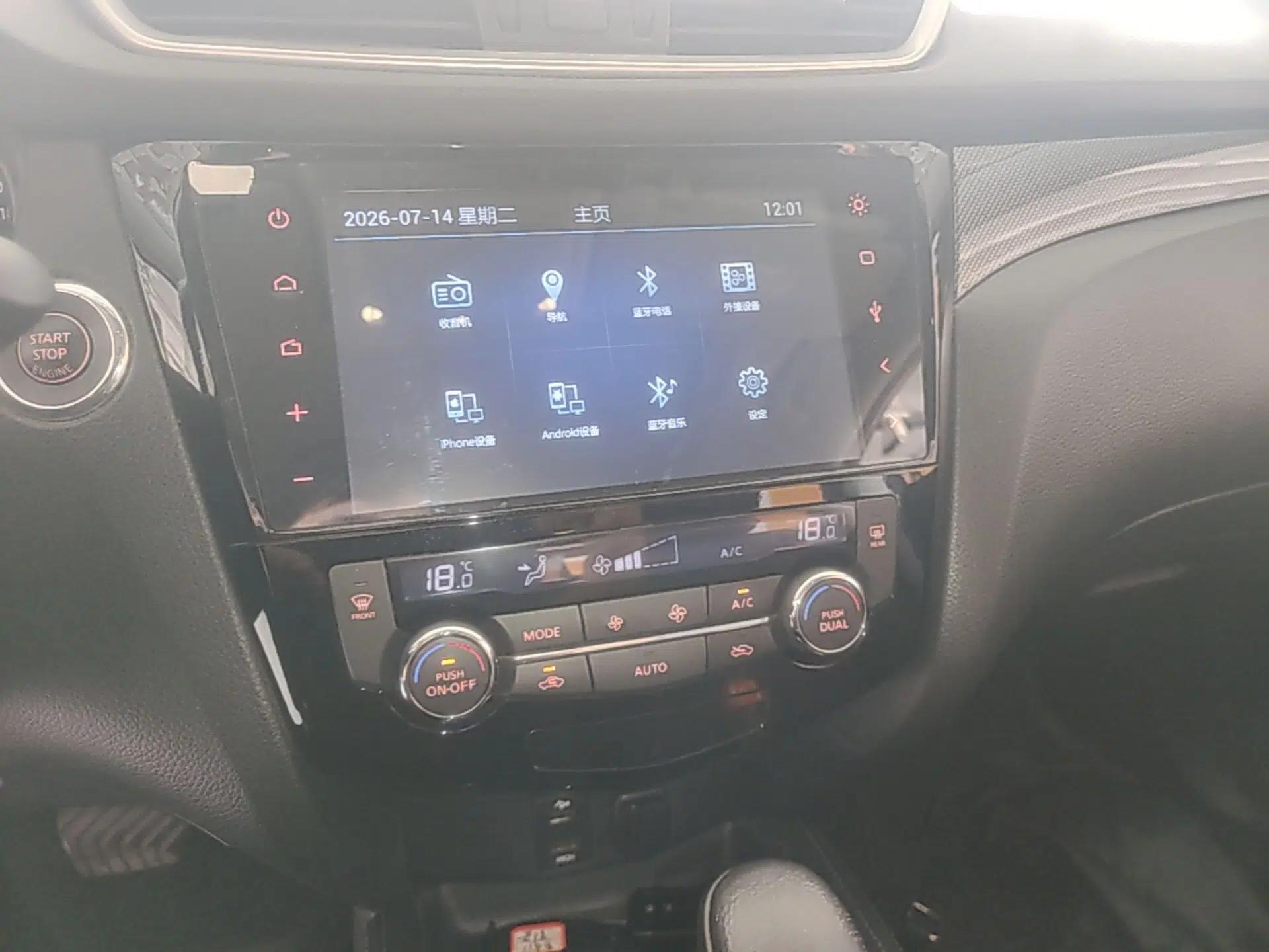 Nissan X-Trail 2014 2.5L CVT Luxury Edition 4WD — миниатюра 15