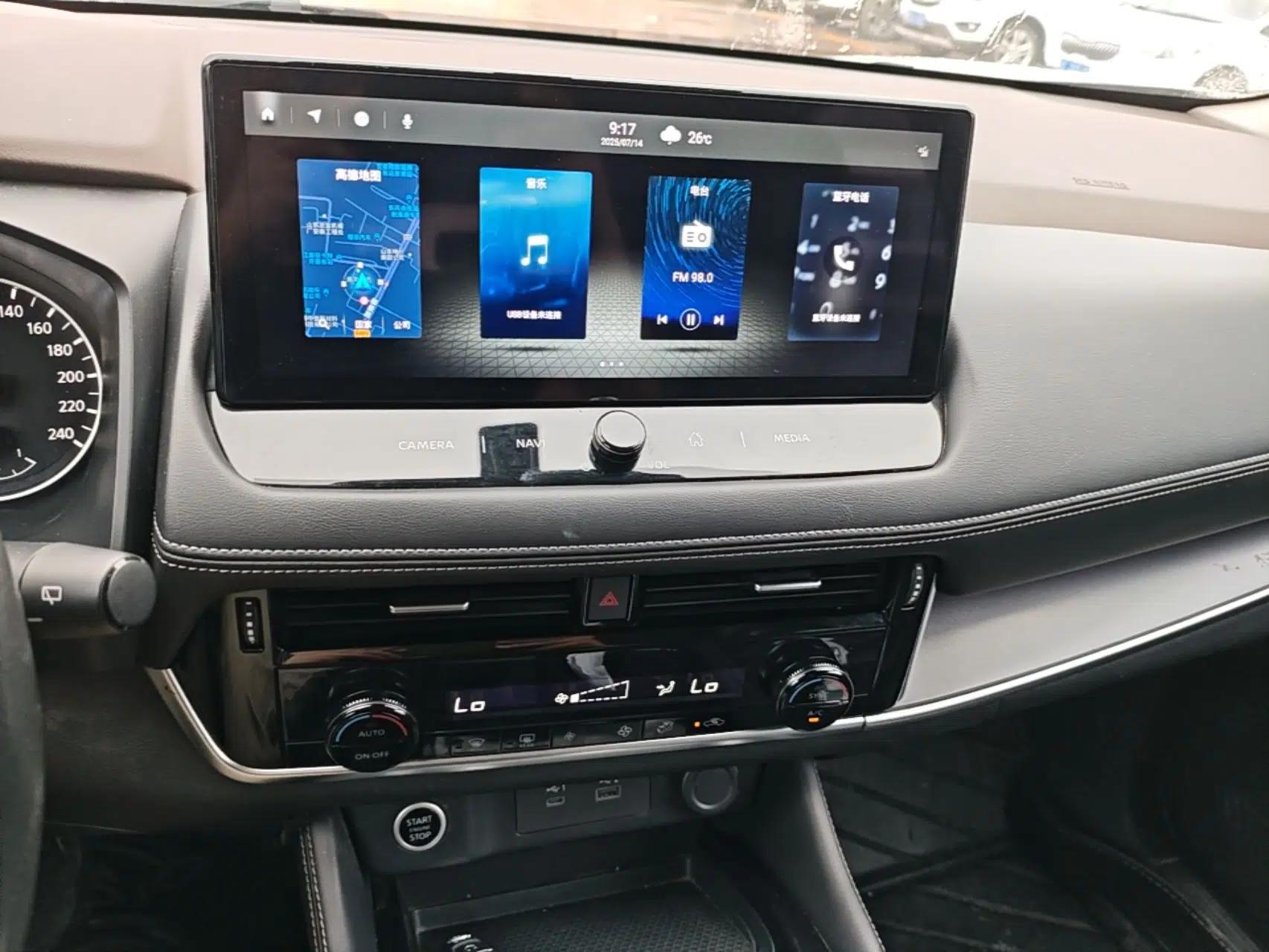 Nissan X-Trail 2021 VC-Turbo 300 CVT 2WD Luxury Edition — миниатюра 20