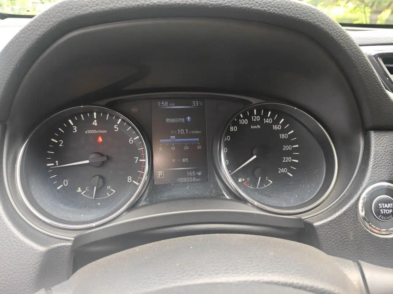 Nissan X-Trail 2017 2.0L CVT Comfort Edition 2WD — миниатюра 11
