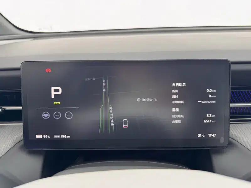 XPeng G6 2025 Pure Electric 625 Long Range Max Technology Edition — миниатюра 10