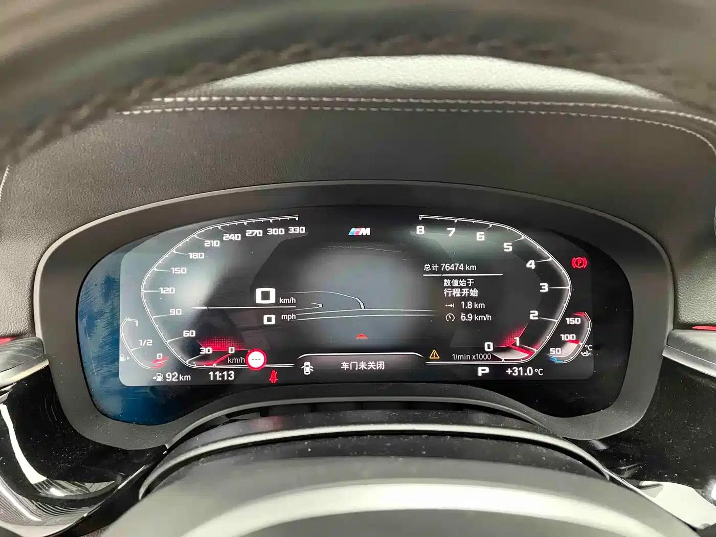 2021 BMW 5 Series 530Li Leading Edition M Sport Package — миниатюра 9