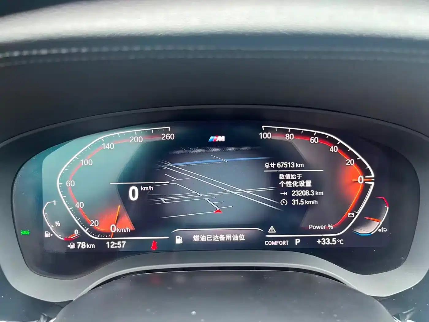 2023 BMW 5 Series 530Li Leading Edition M Sport Package — миниатюра 9