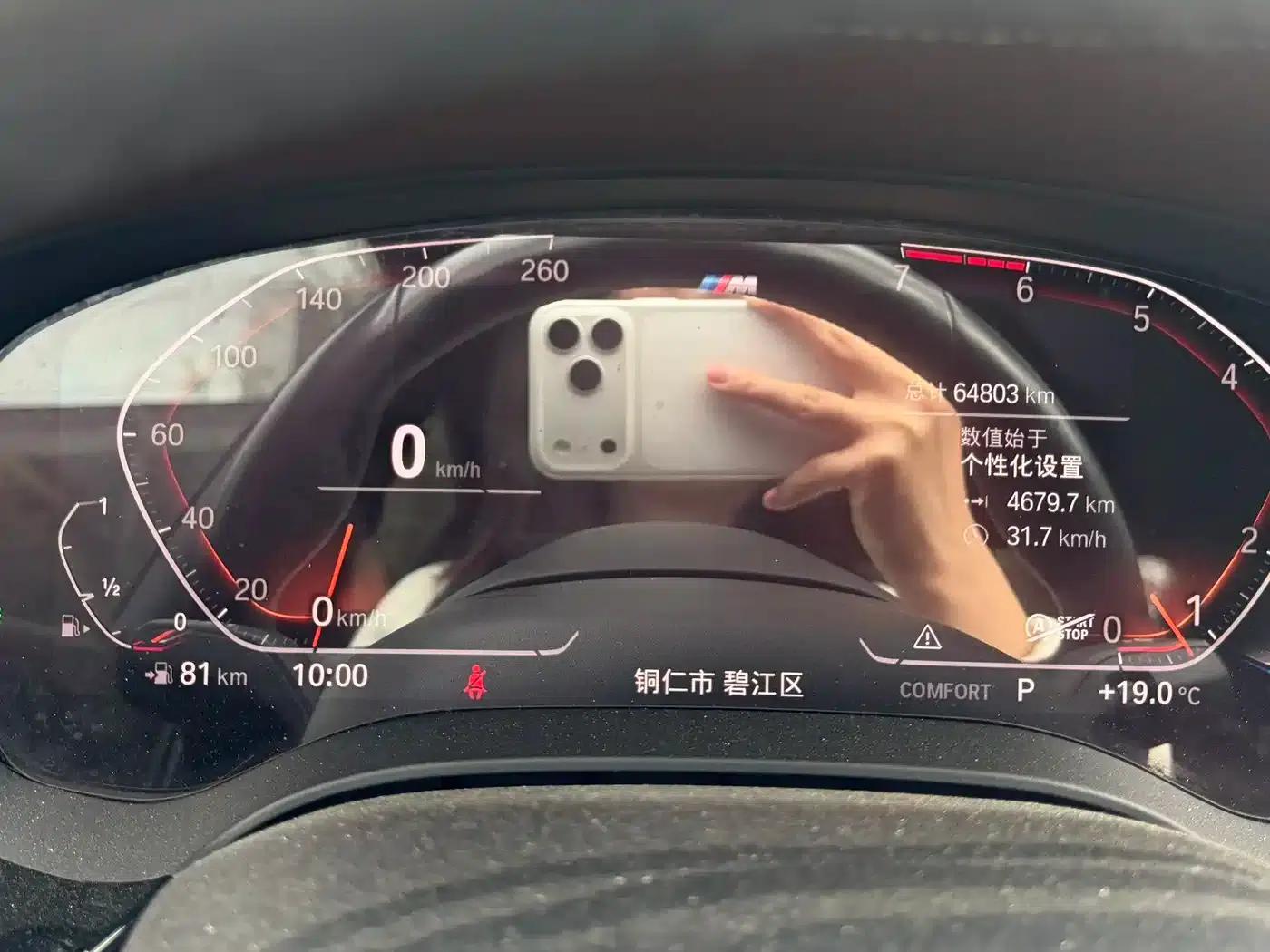 2020 BMW 5 Series 525Li M Sport Package — миниатюра 29